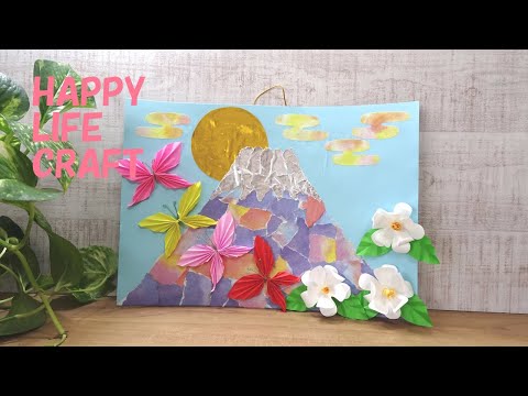 【ペーパークラフト paper craft 】正月飾り　富士山と蝶々　🦋　[New Year decoration  Mt Fuji and butterflies ]