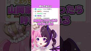 シェフを呼びたいぷるる【雑談】【天鬼ぷるる/切り抜き】