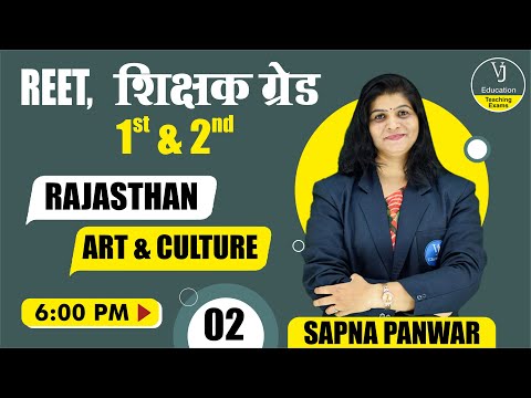 02) REET Online Classes 2023 |  Rajasthan Art and Culture | Teaching Exam