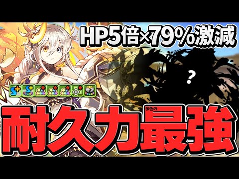 イデアル×リーベが多色最強の耐久力に！多次元も余裕攻略！マジで強いですこのキャラ！【パズドラ】