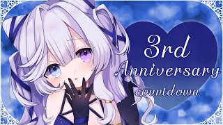 【 #音伽ねむ3周年 】一緒に記念日のカウントダウン、しよっ♡？【 #音伽ねむ /Re:AcT】