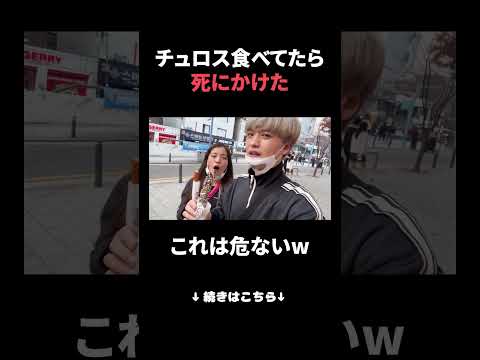 食べ歩き前提のやつでこれは危ないだろ #李ファミ