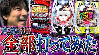 動画サムネイル