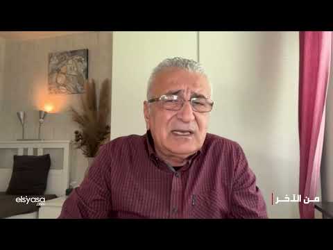 كمال اللبواني: السنة مهمّشون في لبنان.. ويؤكد لبنان أمام دوامة جولة جديدة