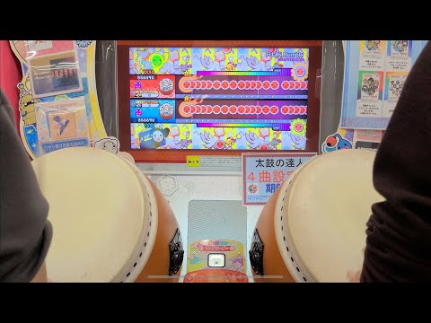 太鼓の達人 FUJIN Rumble ツイン全良