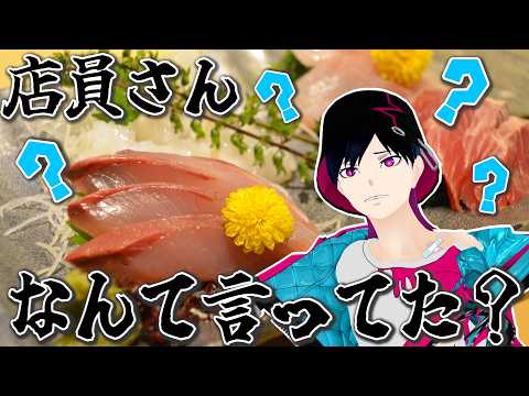 店員さんのご飯説明憶えている人0人説
