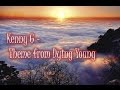 Kenny G - Theme from Dying Young