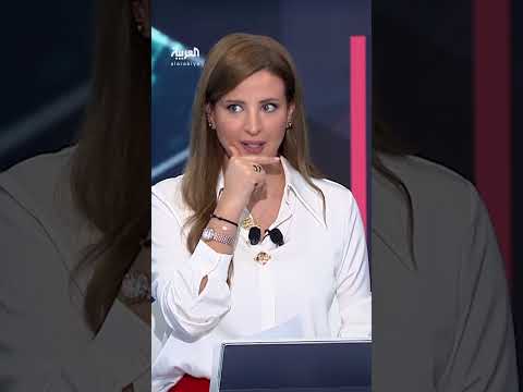 AlArabiya العربية