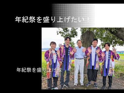 大浜外嶋住吉神社年紀祭(玉名未来づくり研究所作成)