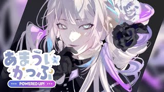 【OW2:あまういかっぷ】　スクリム1日目！！DPS！！がんばるぞ！！　【vtuber / ホロスターズ 】