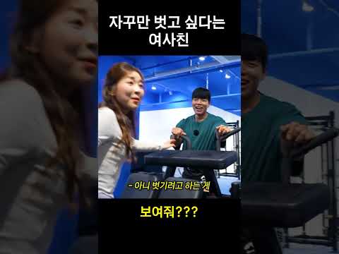 자제해.. 자제해..