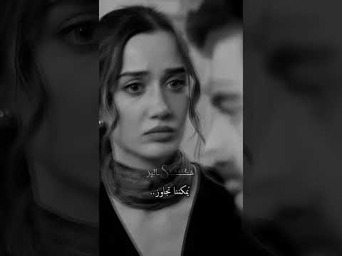 لا يمكننا أن نكون معاً 💔!