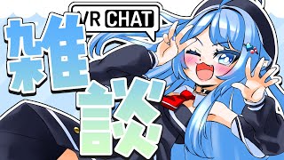 【VRChat/雑談配信】今回はいつもと違う環境で雑談配信…！？【ペイリアン/VTuber】