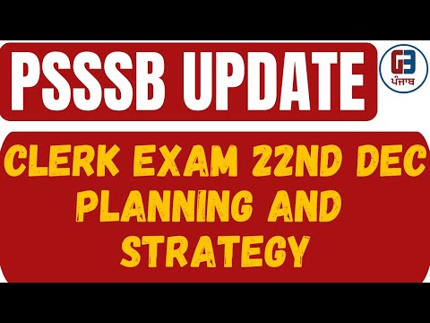 Psssb clerk exam// plannings and Strategy ਆਖਿਰ ਪੇਪਰ ਕਿਵੇਂ ਪਾਸ ਕਰੀਏ