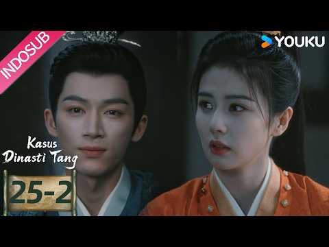[EP25-2] Dia tidak menyesali pilihan yang dia pilih | Unveil: Jadewind | YOUKU