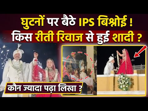 IPS KK Bishnoi Anshika Verma Marriage: Entry से लेकर Saat Phere Full Video & Education Details