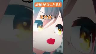 やめて、あやめ！ #hololive #ホロライブ #ホロぐら