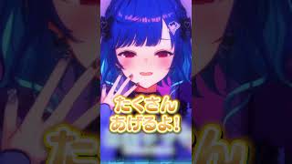 視聴者と欲しいものが全く違った西園チグサ #にじさんじ #にじ公式切り抜き 【にじさんじ公式切り抜きチャンネル】