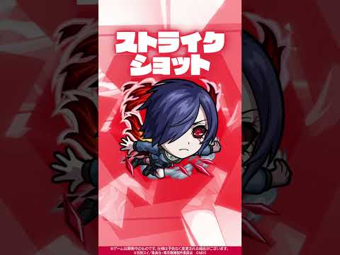 【モンスト×TVアニメ『東京喰種トーキョーグール』】霧嶋董香 使ってみた！【新キャラ使ってみた #Shorts ｜モンスト公式】