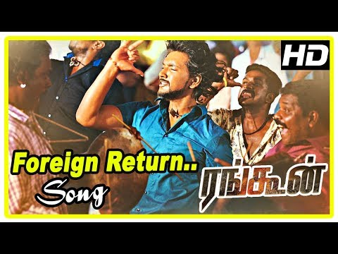 Rangoon Movie Scenes | Foreign Return Song | Gautham and friends leave for Burma | Sana - UChtEvBpe2GQkVzzxvMLLUHA