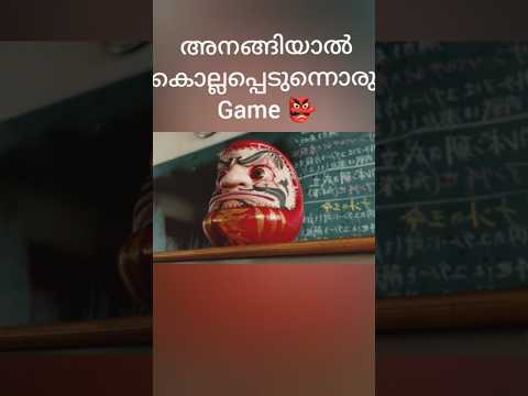 #youtube #youtubeseries #youtubeshorts #movies #japanese #korean #horror #game #anime #kdrama