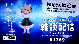 【毎日配信 / 雑談】ゆっくりまったり日曜日【Japanese Listening Practice】