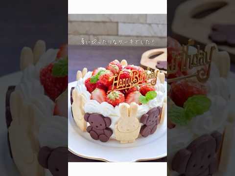 ミッフィーの誕生日なので絶望的に可愛いタルトをリベンジしてみました。。