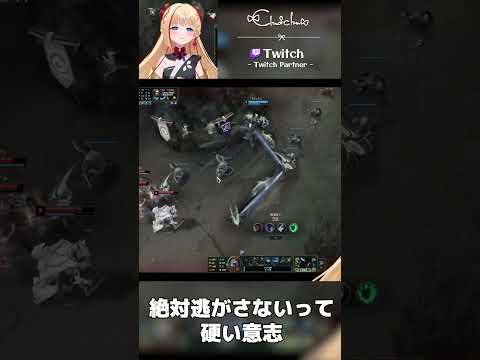 【League of Legends】スレッシュの完璧なカウンターを決められる女 #shorts