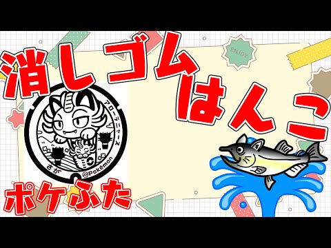 thumbnail_KEtilPoHv-s