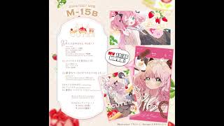 Akki EP『À LA CUTE!!』XFD