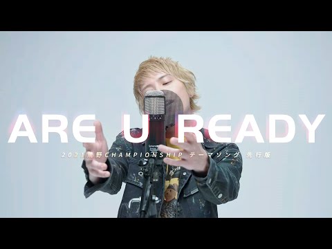 【手越祐也】荒野CHAMP オリジナルテーマソング【ARE U READY】-先行動画