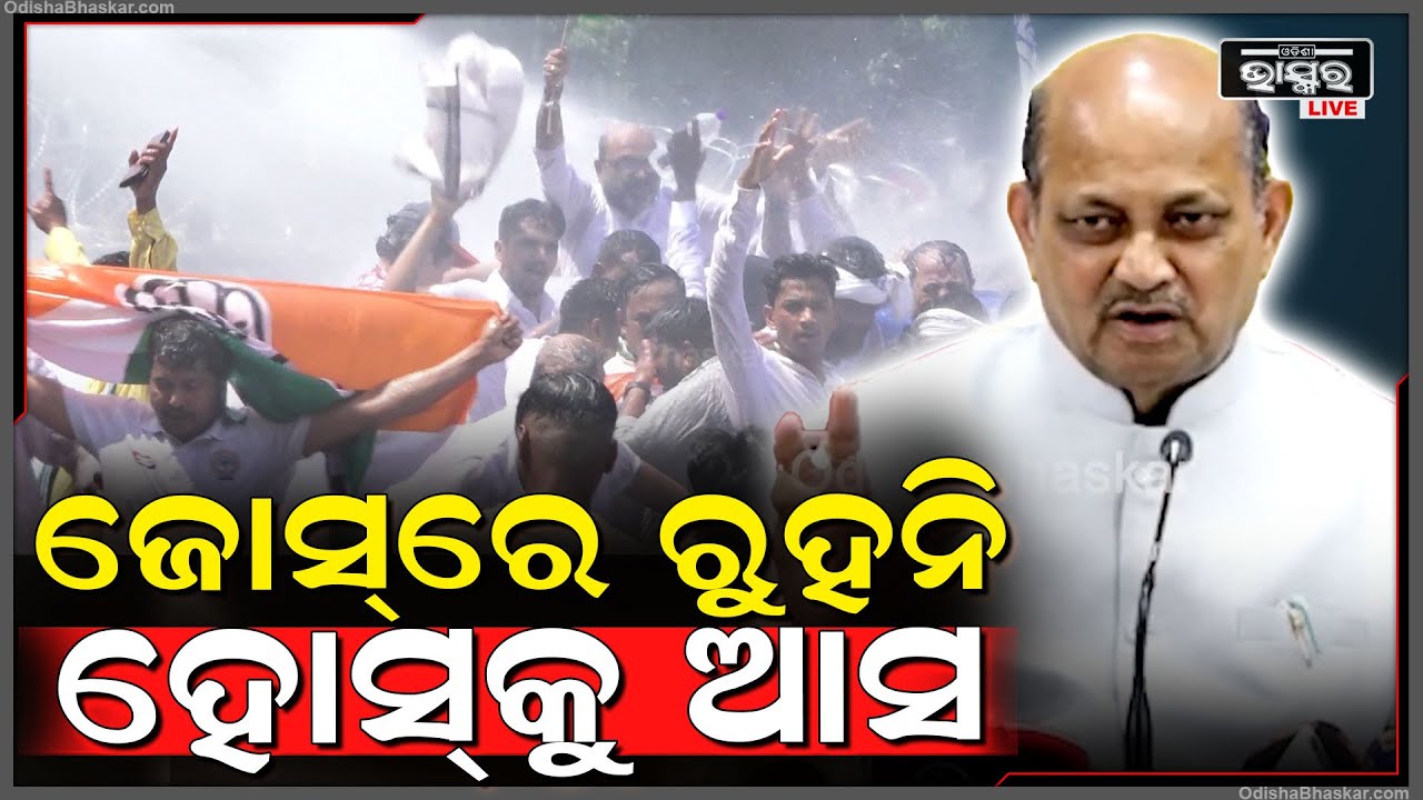 "ଆମେ ବି ବିରୋଧୀ ଦଳରେ ରହିଥିଲୁ କିନ୍ତୁ ସେମାନଙ୍କ ହ୍ୟାଙ୍ଗ୍ ଓଭର ଯାଇନାହିଁ" Manmohan Samal
