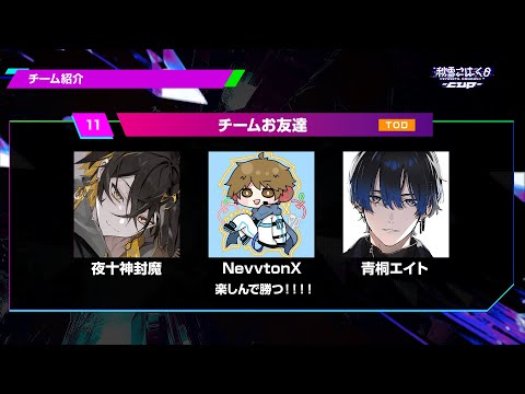 #秋雪こはく 主催！#こはCUP2　楽しんで勝つ！！！ ｜w/ エイト君　NevvtonXさん【APEX｜夜十神封魔/ホロスターズ】