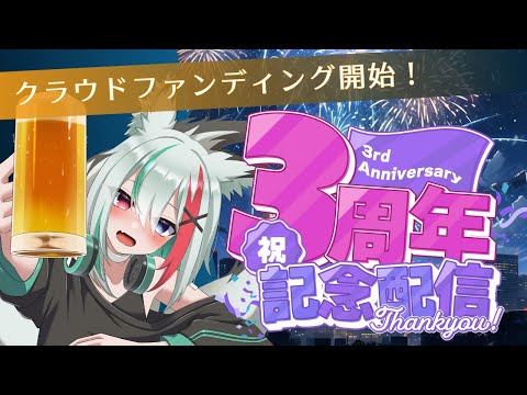 thumbnail_KFJ8KZNm1Tw