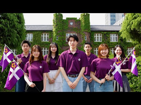 【立教大学キャンパスツアー】池袋キャンパス編