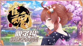【雀魂】 久違的日麻，沒人就爬段位