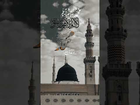 #Ma to asiq ho nabi ka#Rabi ul awal#statusvideo #subscribe #mychannel 💖🧡🥰