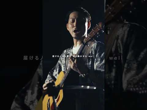 RAY / MANIFEST Acoustic ver. #3