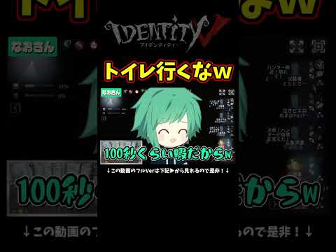 ロッカー入ってトイレ行くなｗｗｗ【第五人格】【IdentityⅤ】