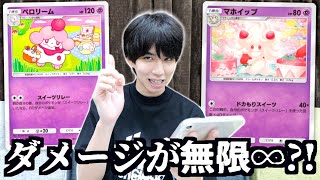 動画サムネイル