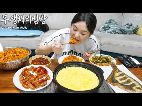 약고추장에 비빈 무생채비빔밥 ☆ 가자미구이,비엔나소세지