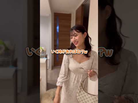 天然彼女がバッグに何十万もお金を使うから、交換条件を出してみたら…www