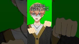 【セカンドバッカー】流行りの肘打ち界隈やりたかった。 #vtuber