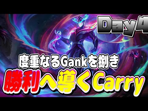 度重なるGankを捌きキルをもぎ取りCarry vsニーコ【エメラルド】