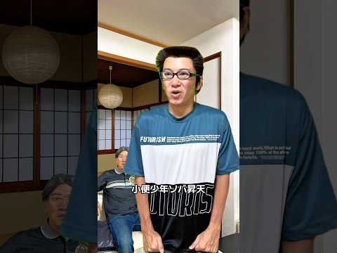 夏休みのお母さんに絶対言うたらあかん一言言っちゃう中2男子 #あるある #モノマネ #夏休み #中学生 #ランチ
