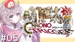 #05【クロノトリガー】3億年の時を超え、クリア目指していく!【Vtuber/枸杞乃ココ】