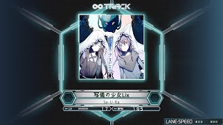 [K-shootmania] Se-U-Ra - 写儀の少女Lix [MXM 17]