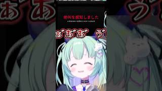 【DON'T SCREAM】絶叫禁止ホラゲー即死RTAしてしまうVTuber【すぺしゃりて/王猛ちたむ】#vtuber #ゲーム実況  #す