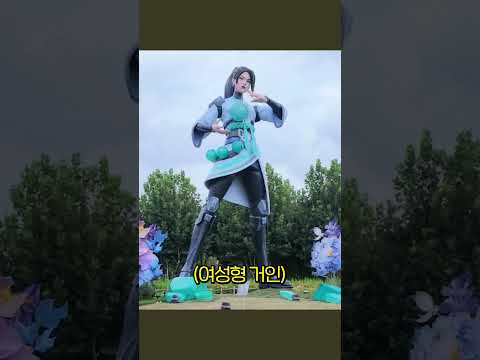 야외 공원을 통째로 빌리는 발로란트 콜라보 클라스 ㄷㄷ #발로란트 #<strong>valorant</strong>  #shorts #valorantchampions