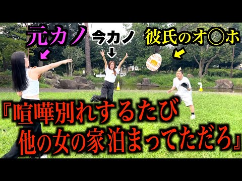 今までにバズったドッキリを合体して彼氏に仕掛けてみた